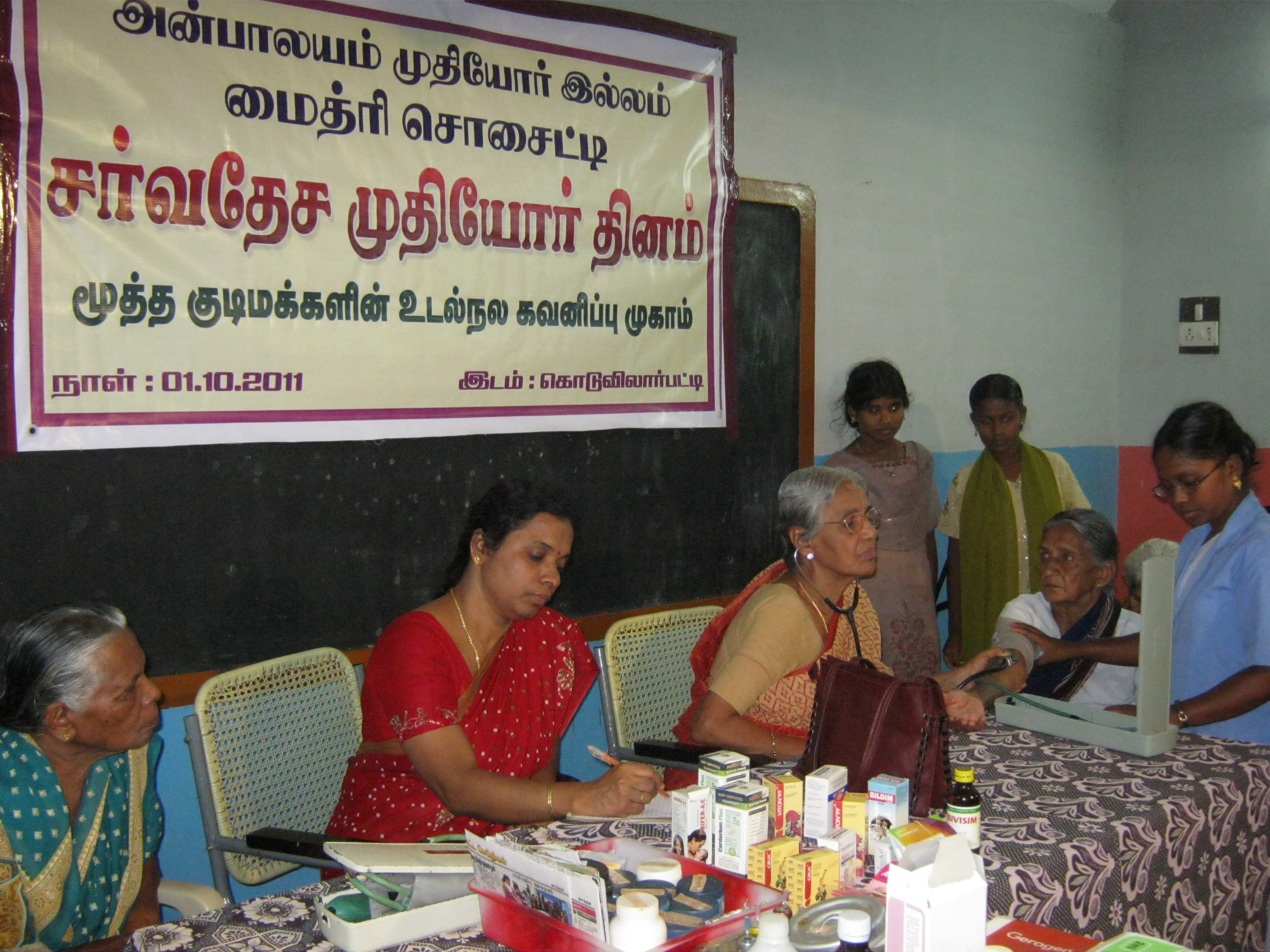 Women Empowerment